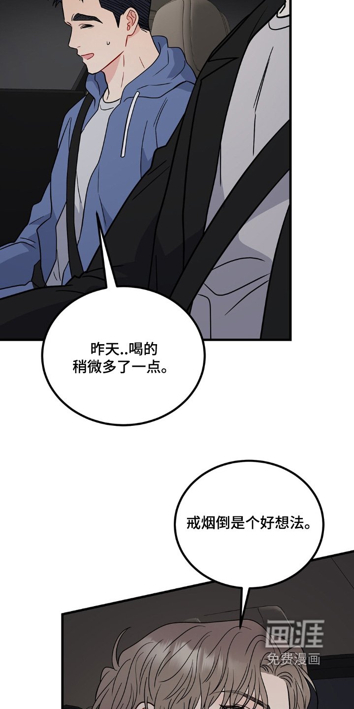 第123章：同居了