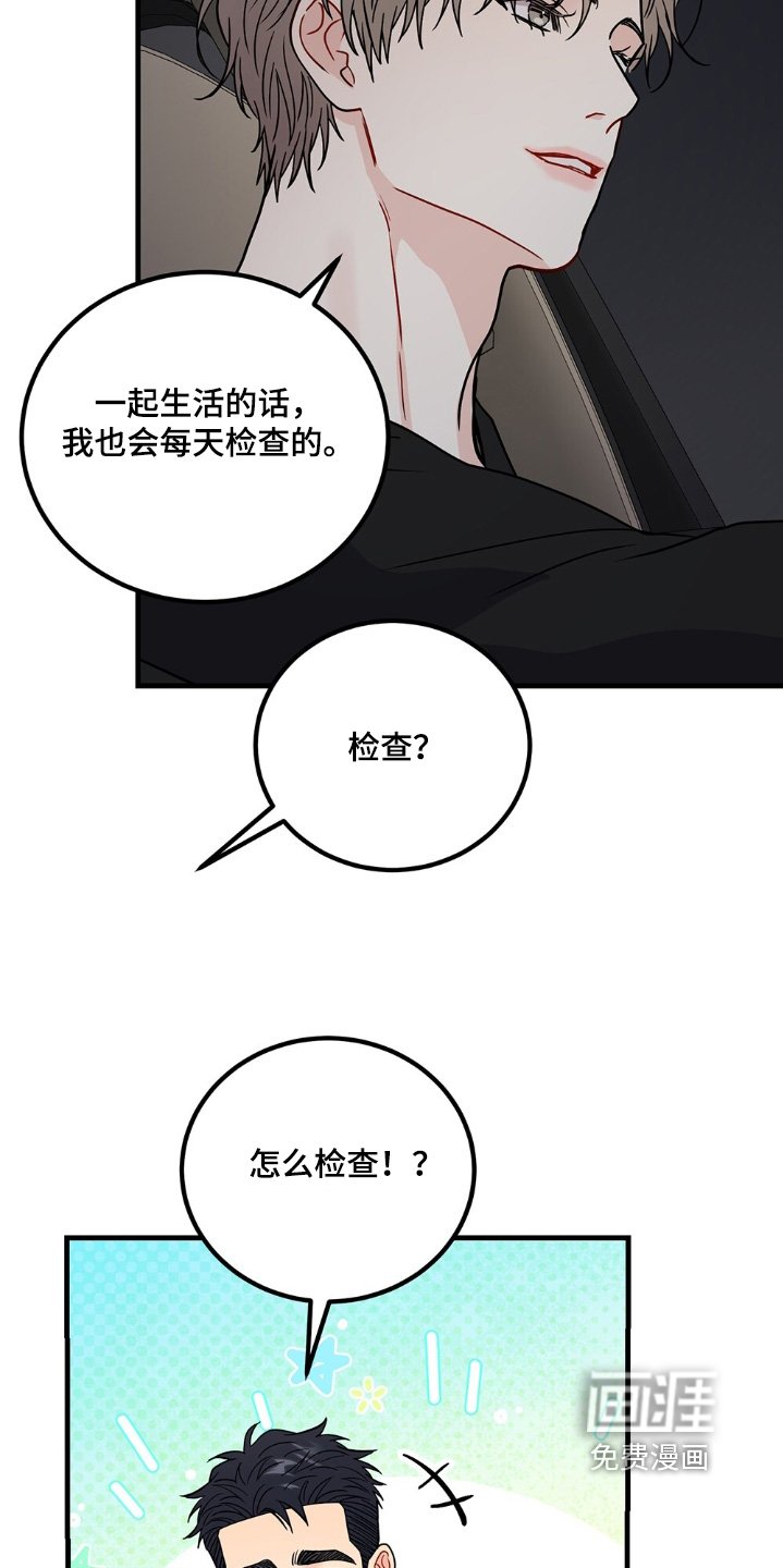 第123章：同居了
