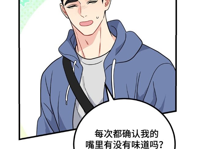 第123章：同居了