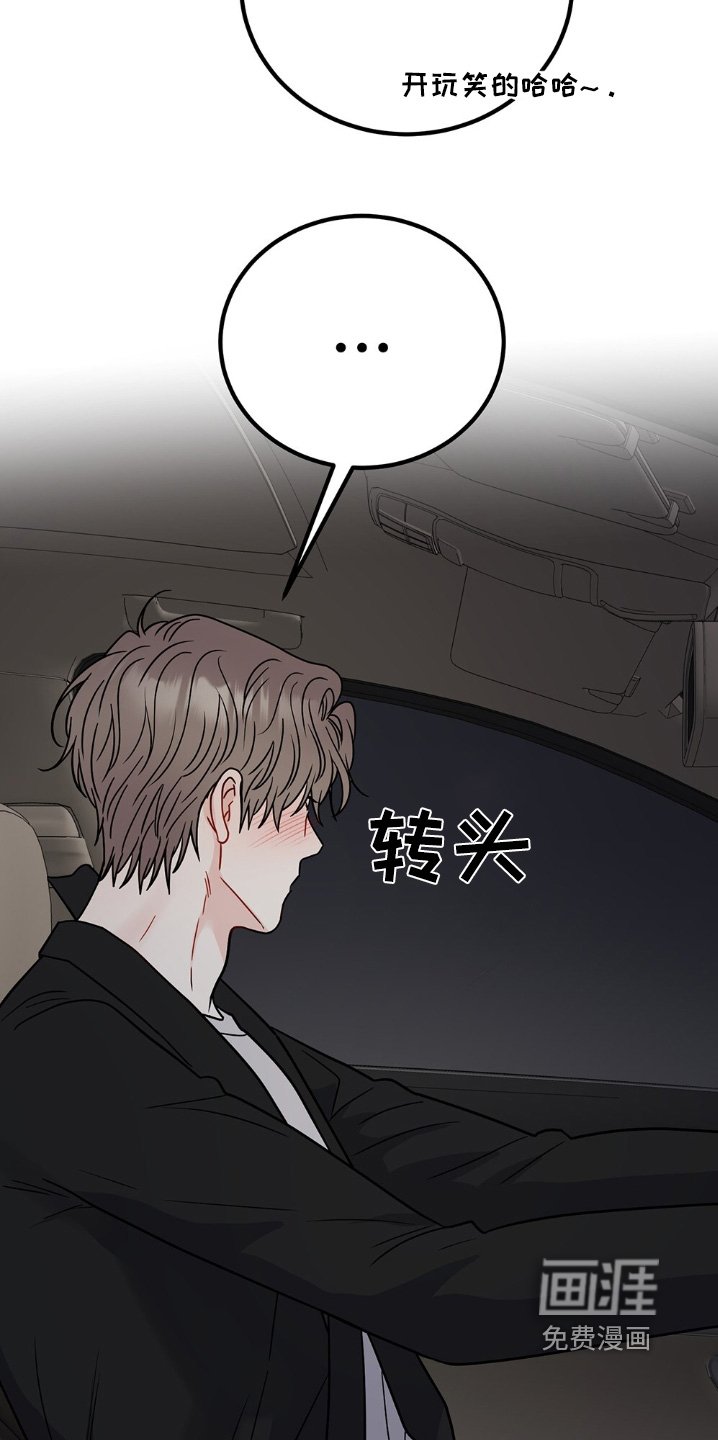 第123章：同居了