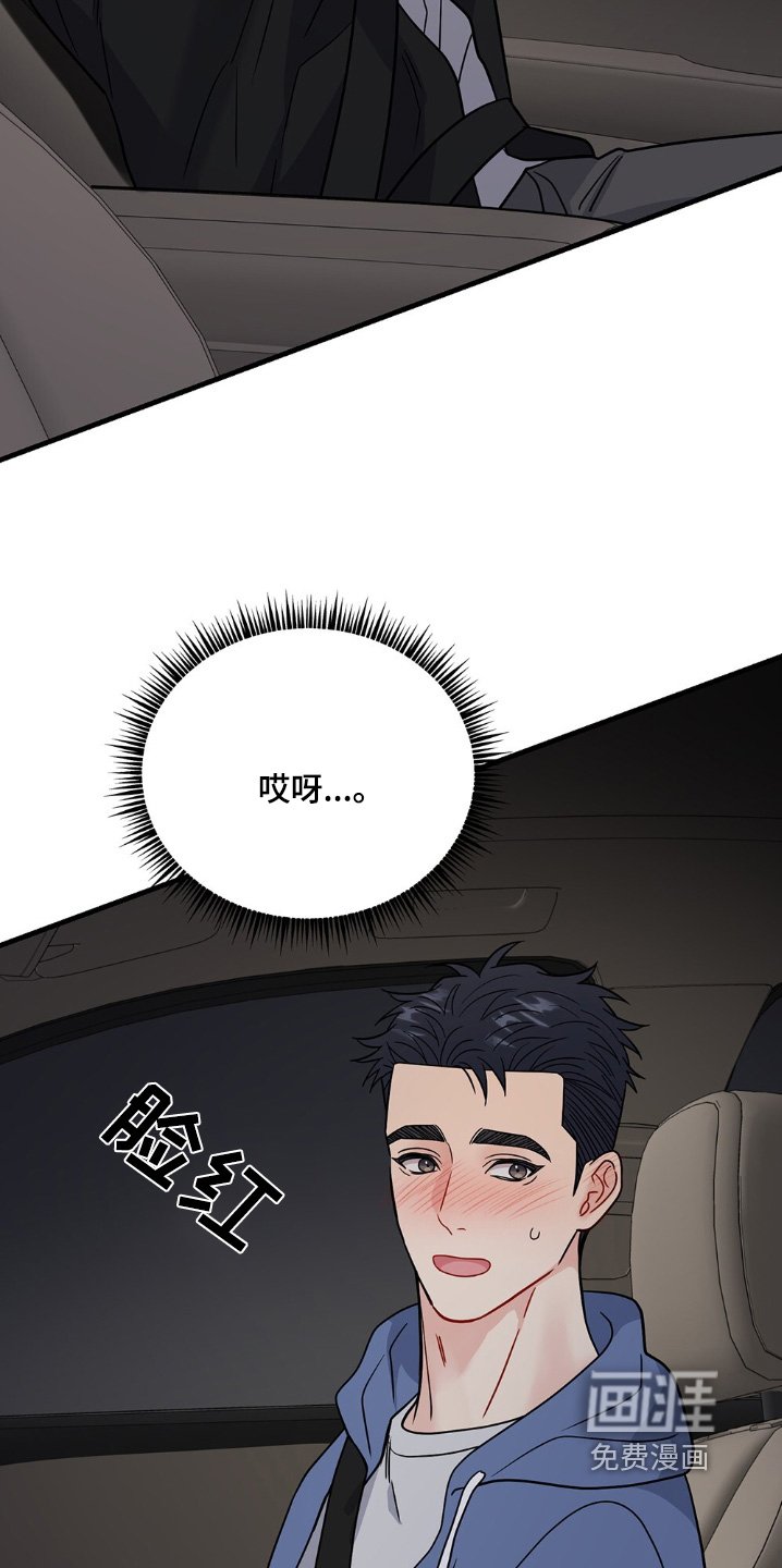 第123章：同居了