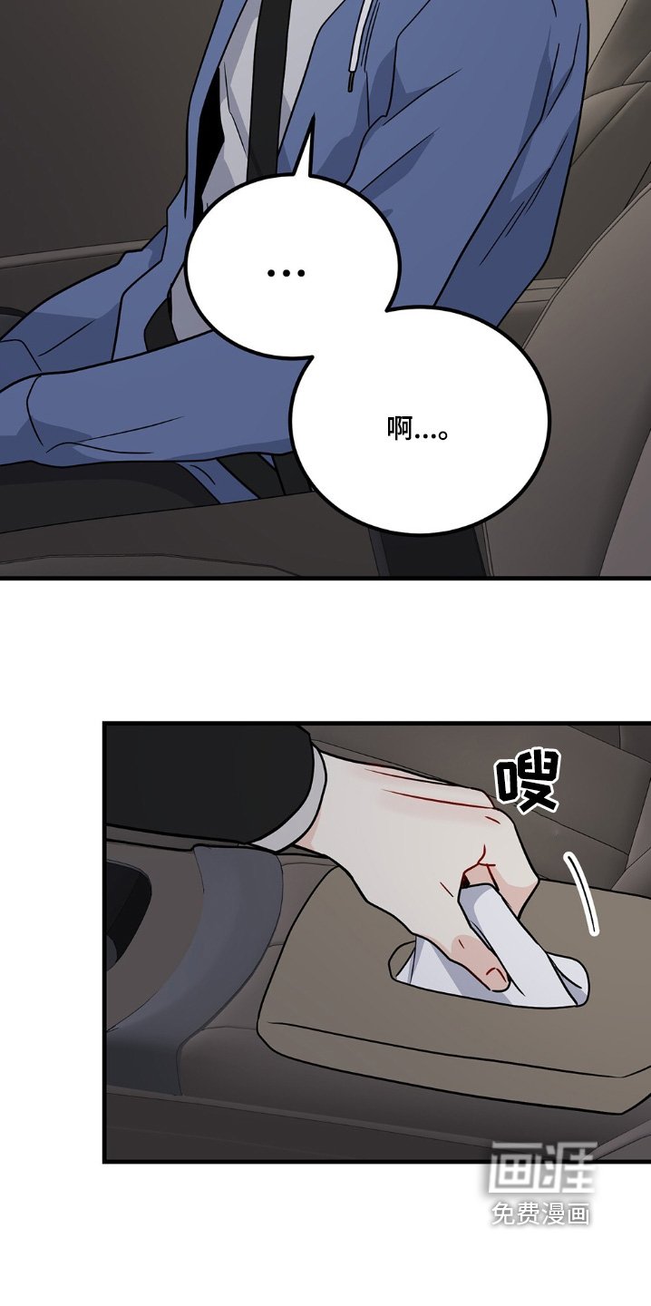 第123章：同居了