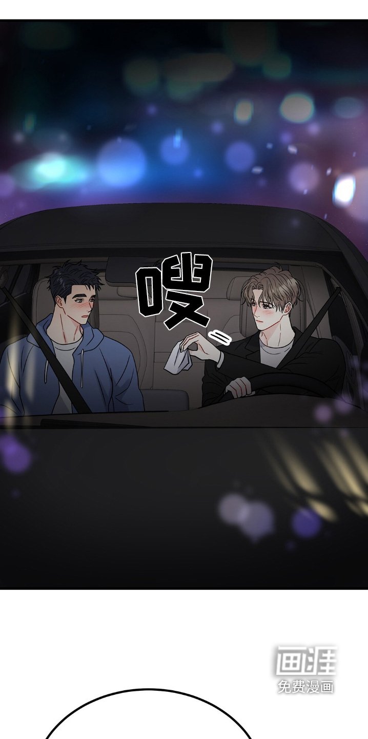 第123章：同居了