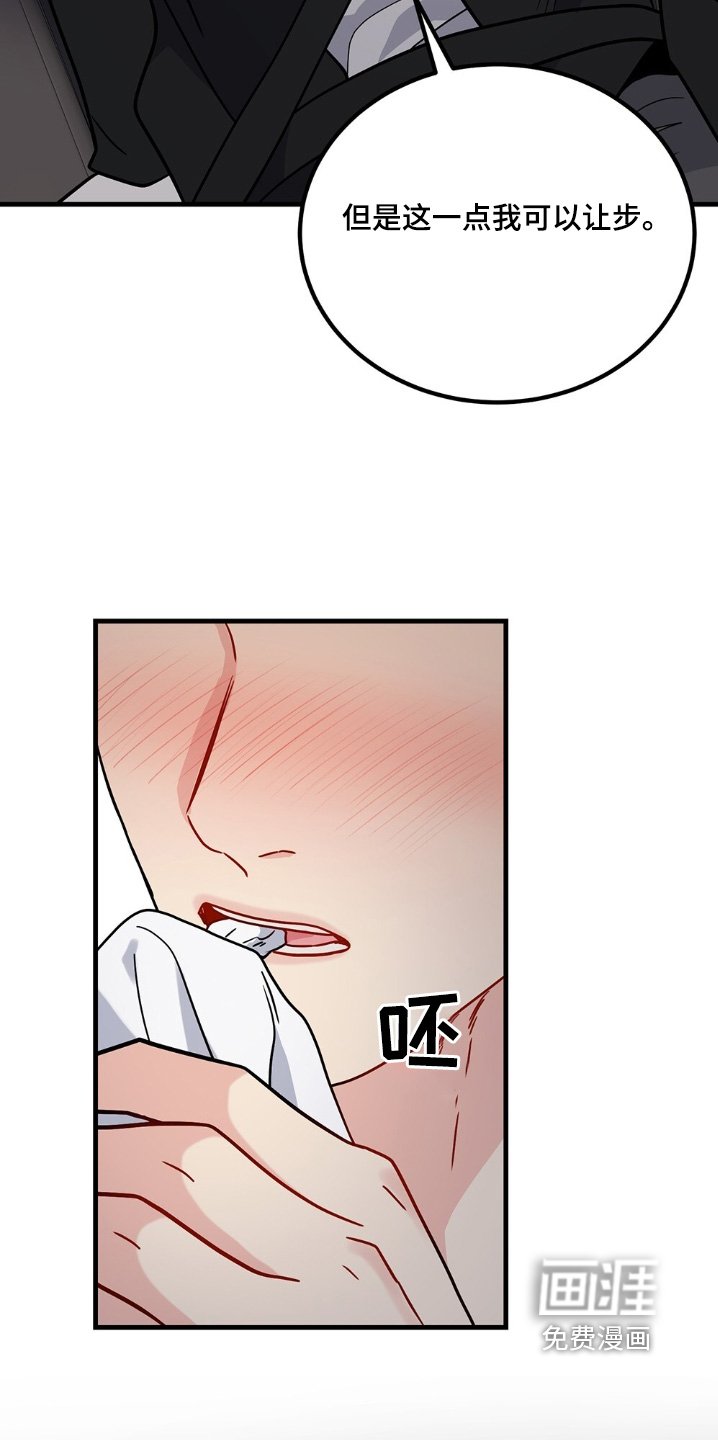 第123章：同居了