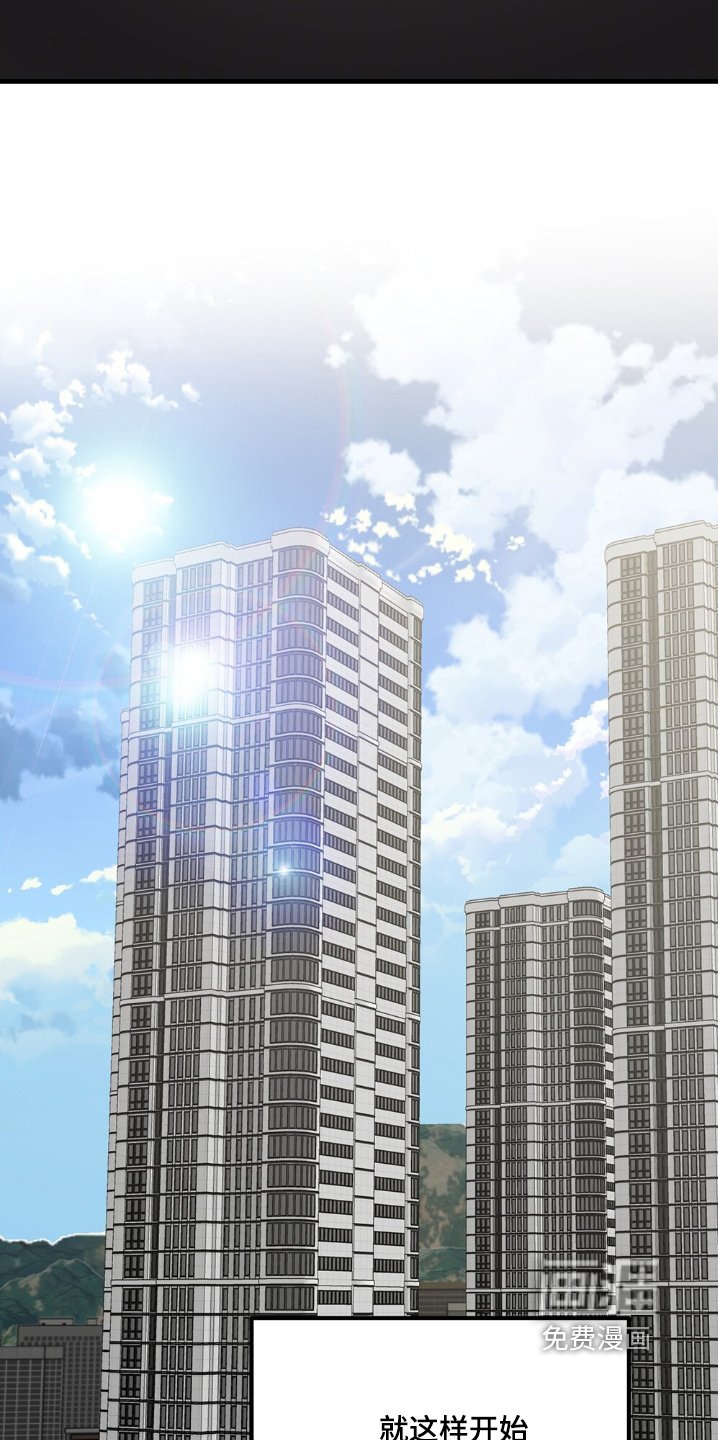 第123章：同居了