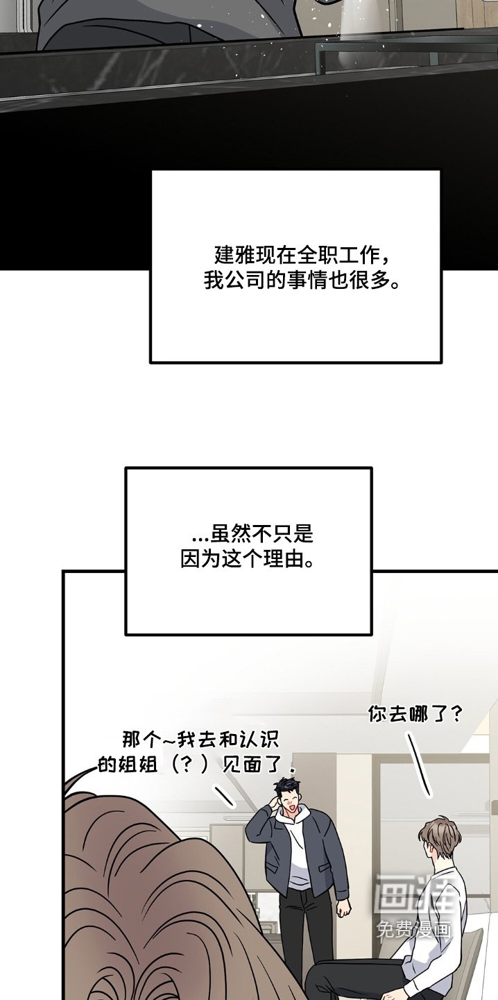 第123章：同居了