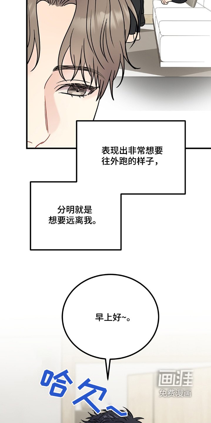 第123章：同居了
