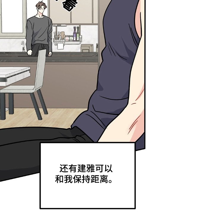 第123章：同居了