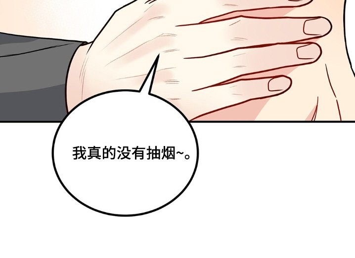 第124章：不能这样
