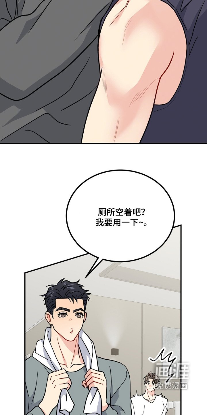 第124章：不能这样
