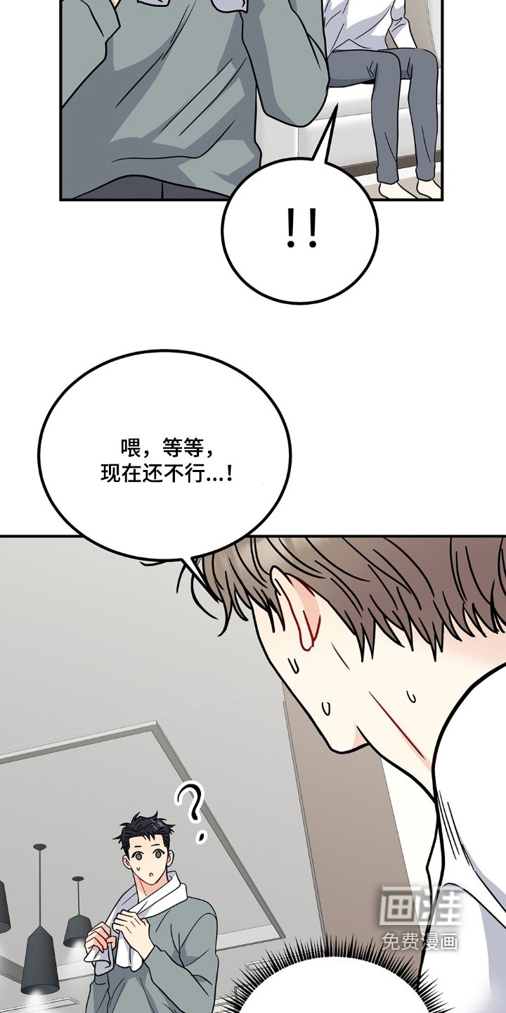 第124章：不能这样