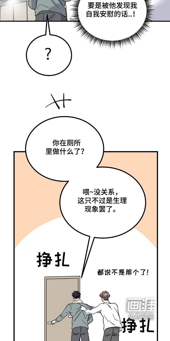 第124章：不能这样