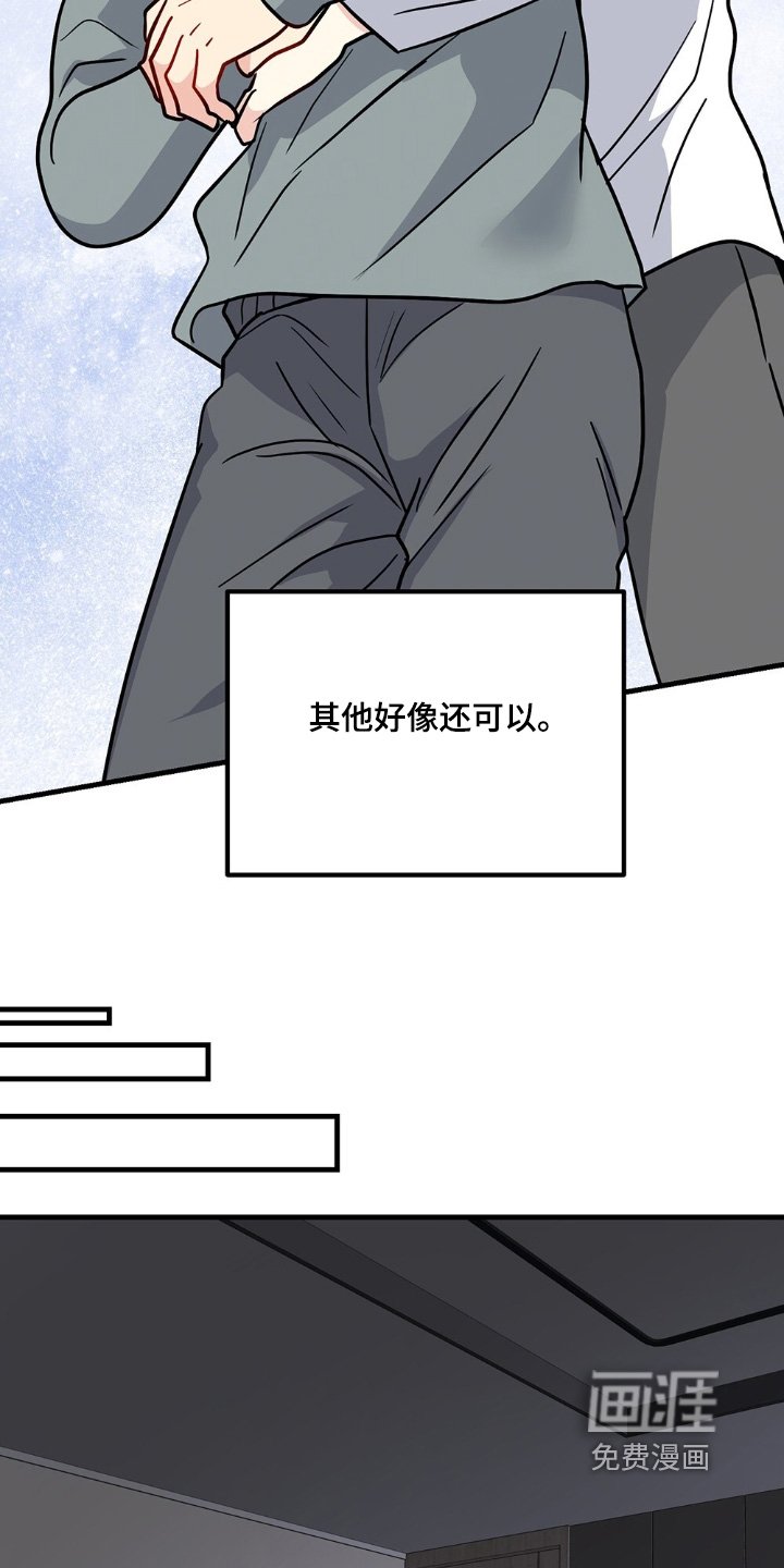 第124章：不能这样