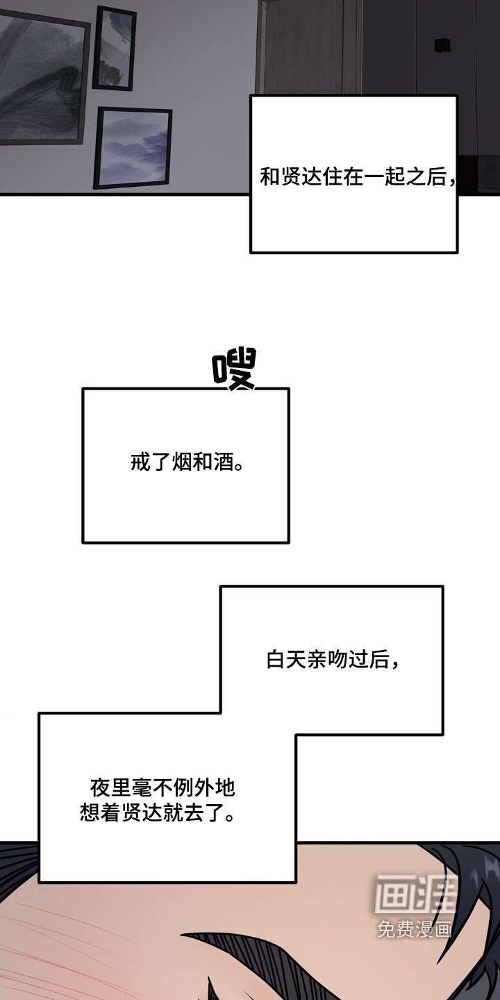 第124章：不能这样