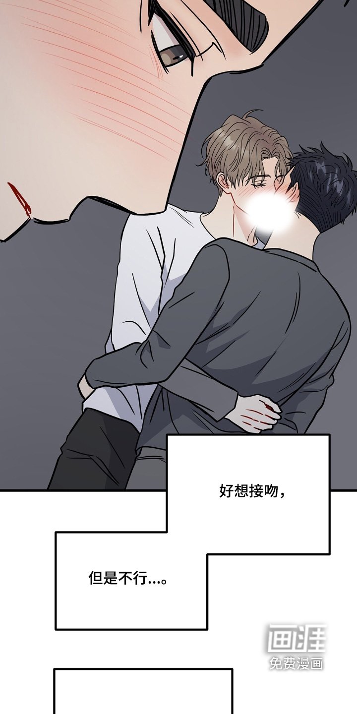 第124章：不能这样