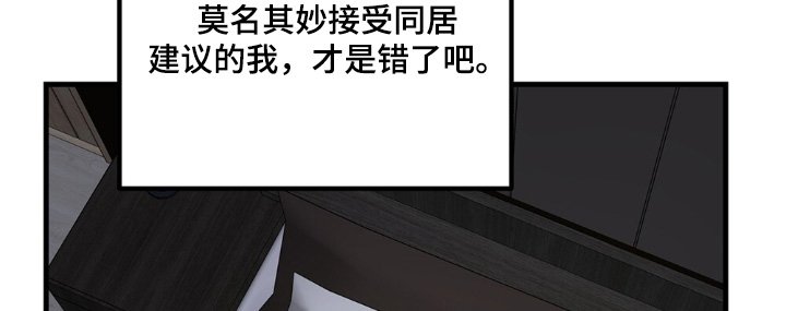 第124章：不能这样