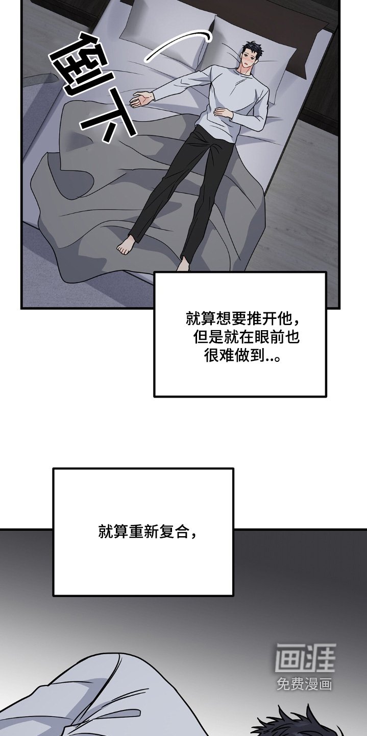 第124章：不能这样