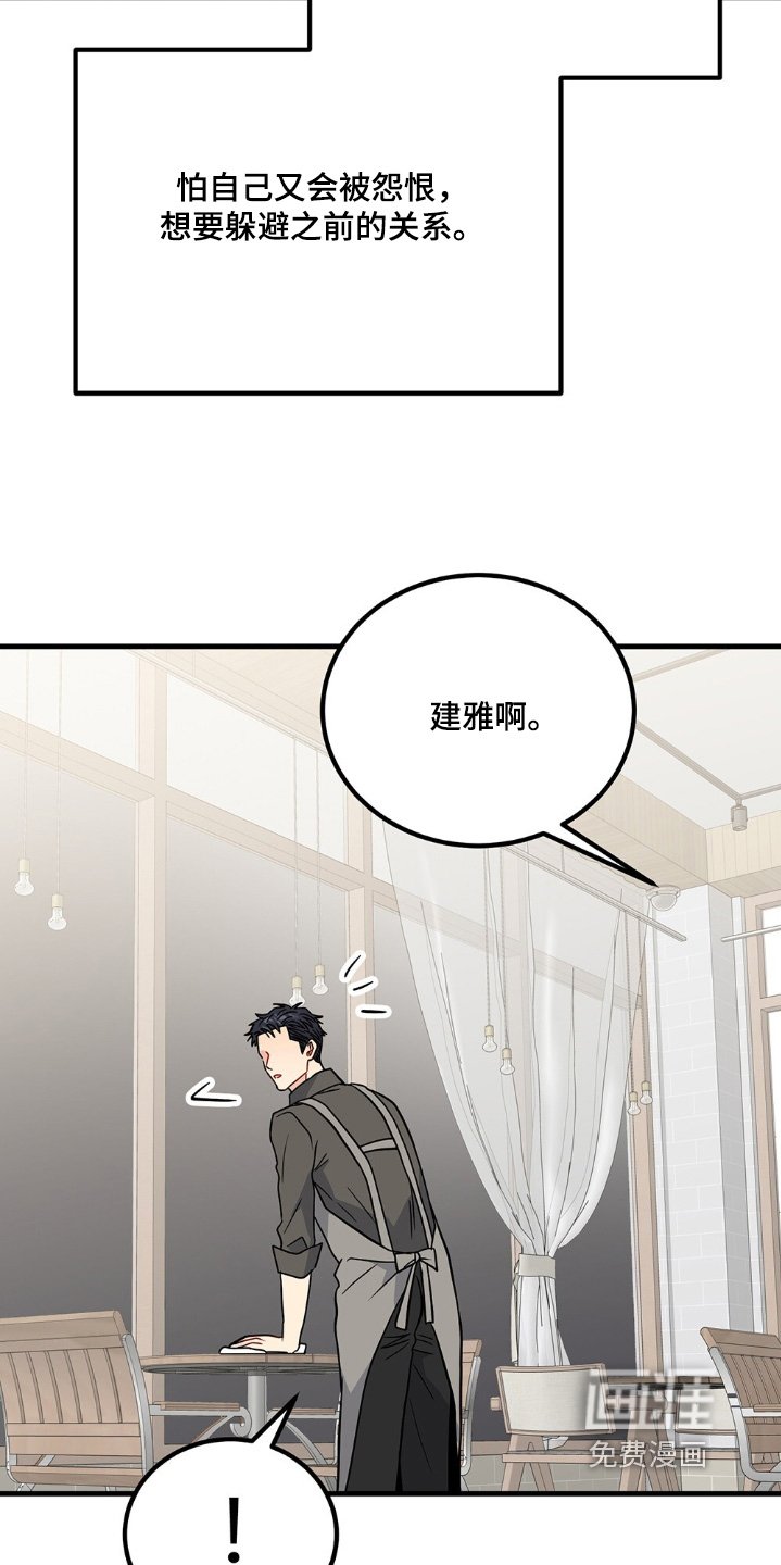 第124章：不能这样