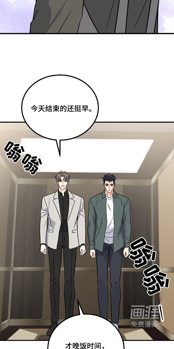 第124章：不能这样