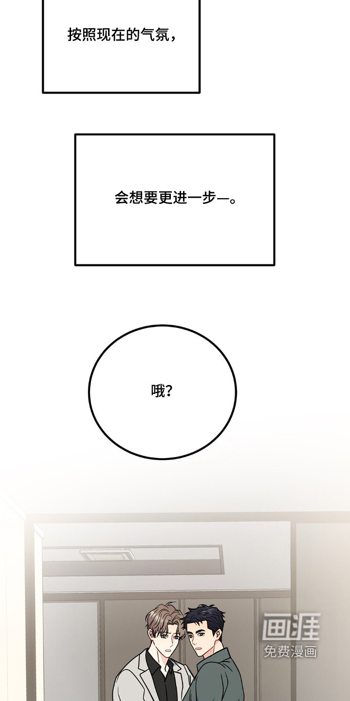 第124章：不能这样