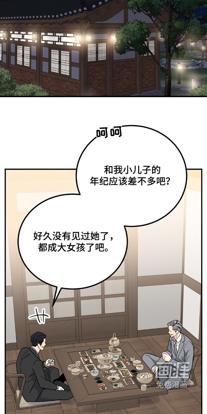第125章：可以一起住