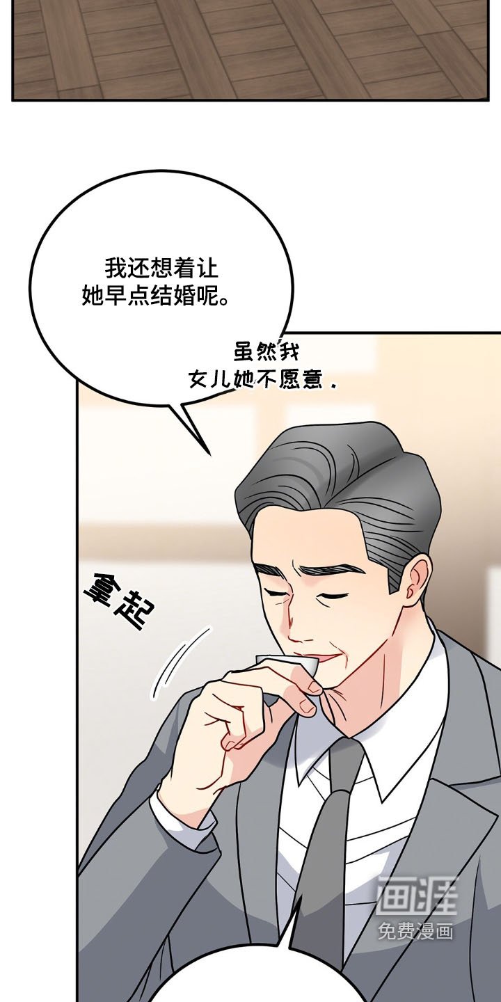 第125章：可以一起住