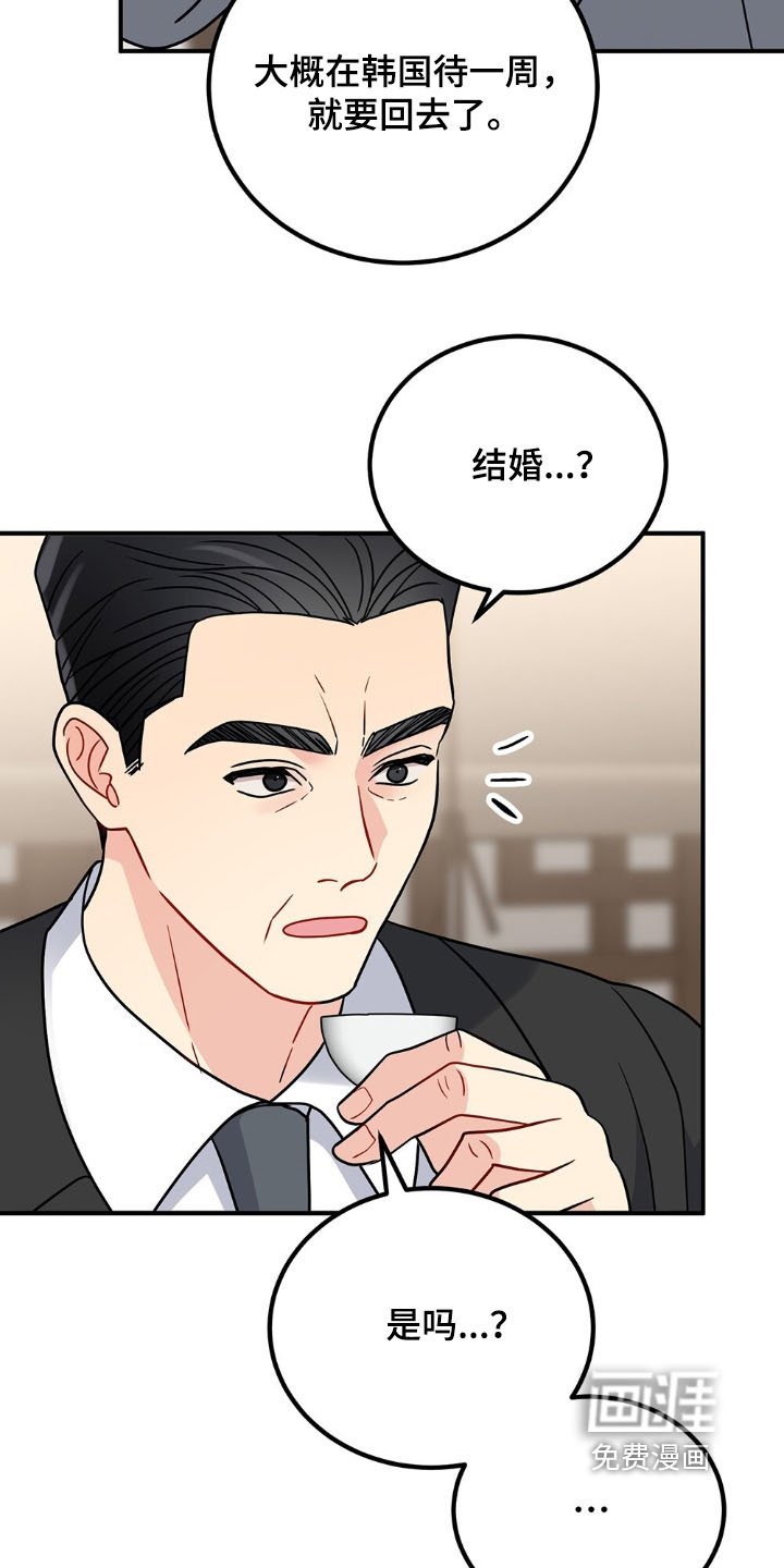 第125章：可以一起住