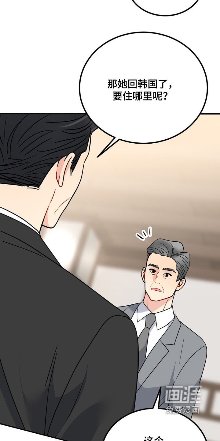第125章：可以一起住