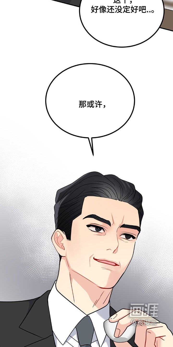 第125章：可以一起住