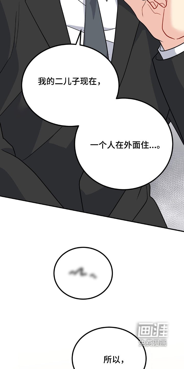 第125章：可以一起住