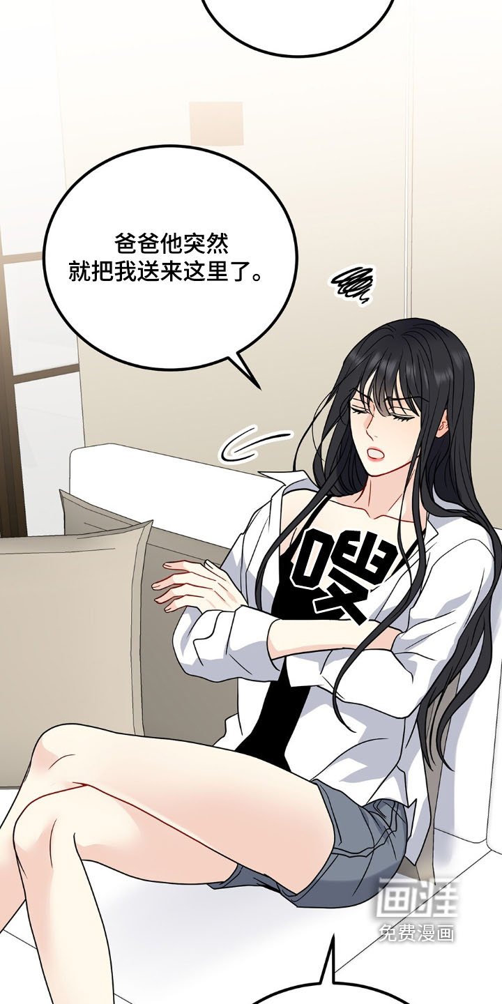第125章：可以一起住