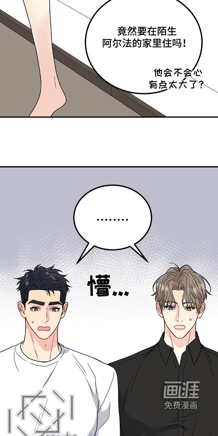 第125章：可以一起住
