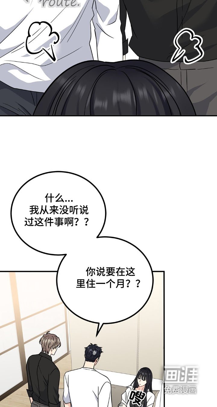 第125章：可以一起住