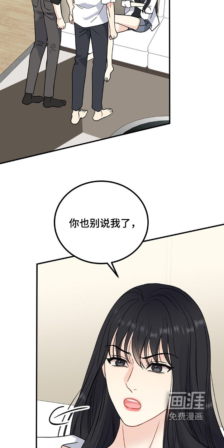 第125章：可以一起住
