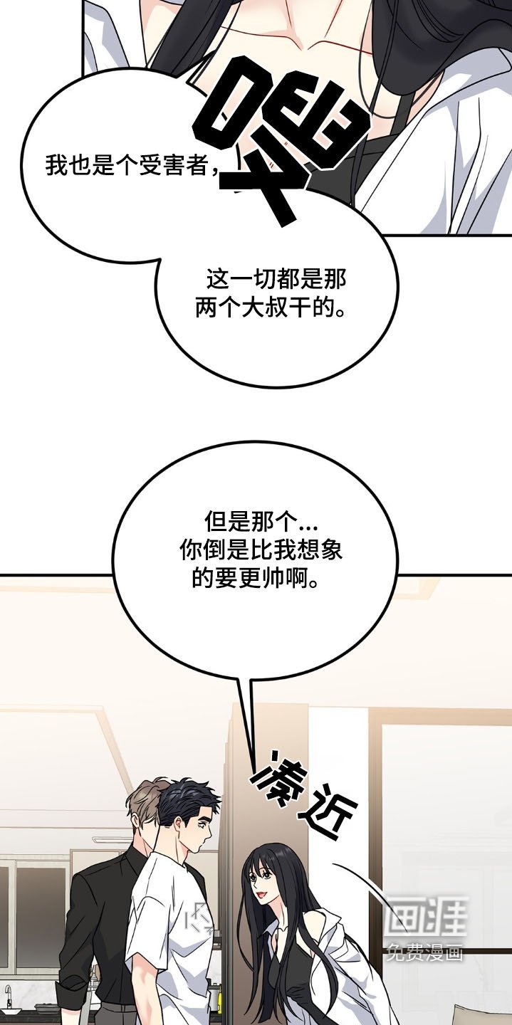 第125章：可以一起住
