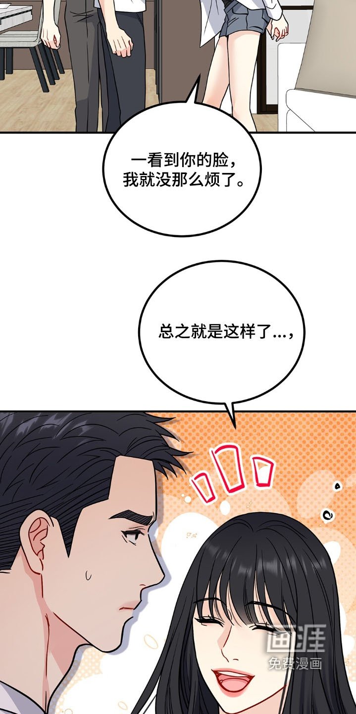 第125章：可以一起住