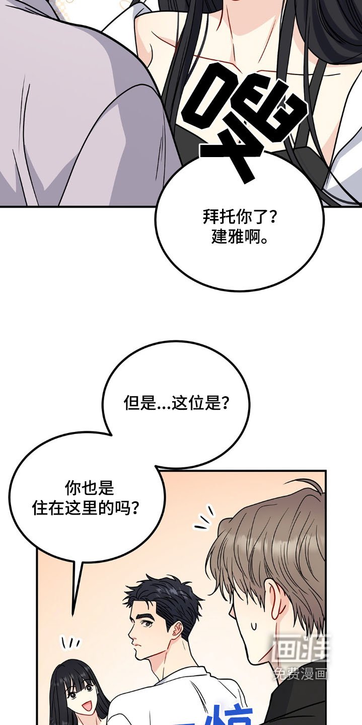 第125章：可以一起住