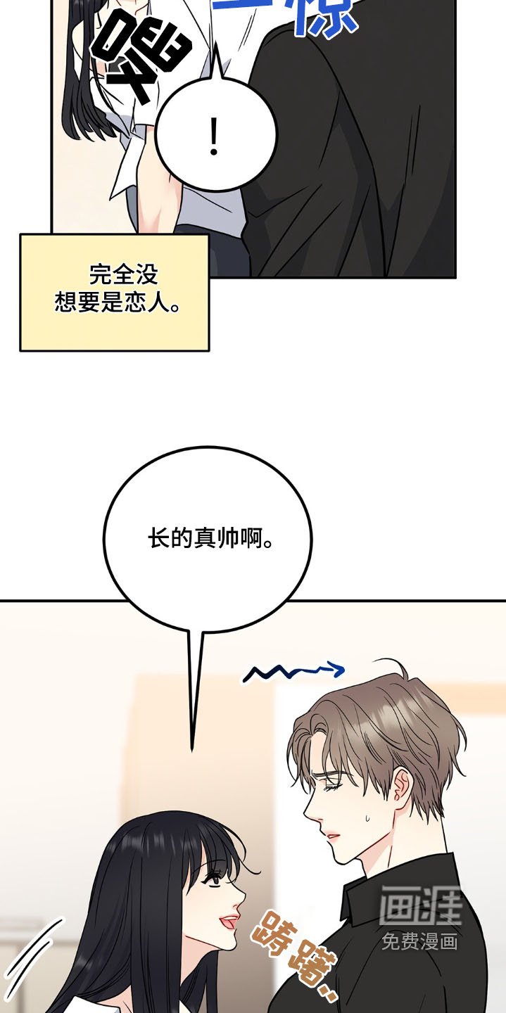 第125章：可以一起住