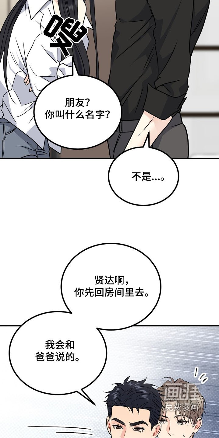 第125章：可以一起住