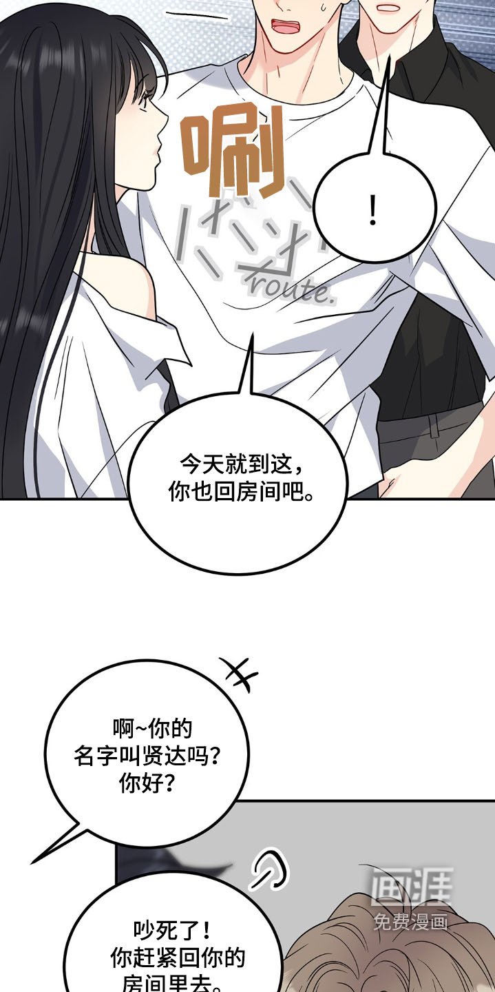 第125章：可以一起住