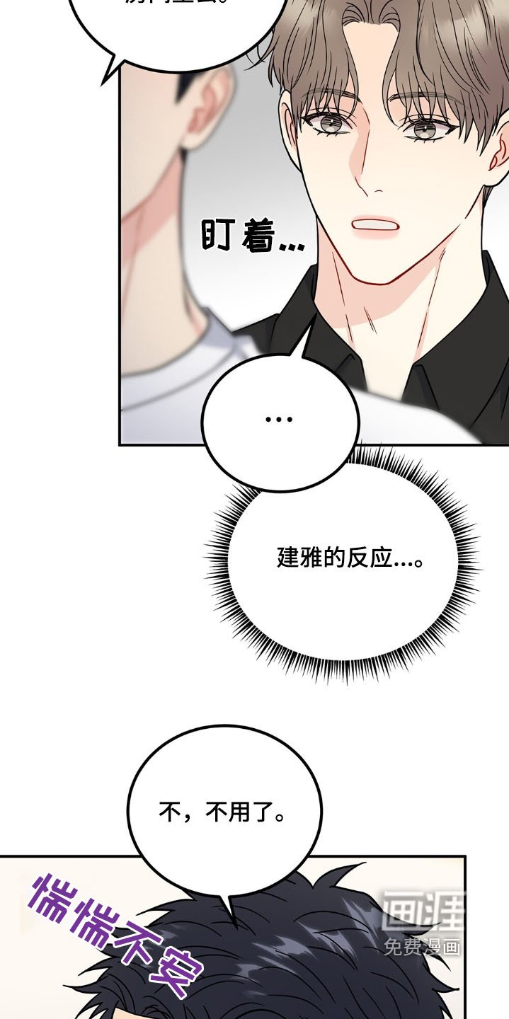 第125章：可以一起住