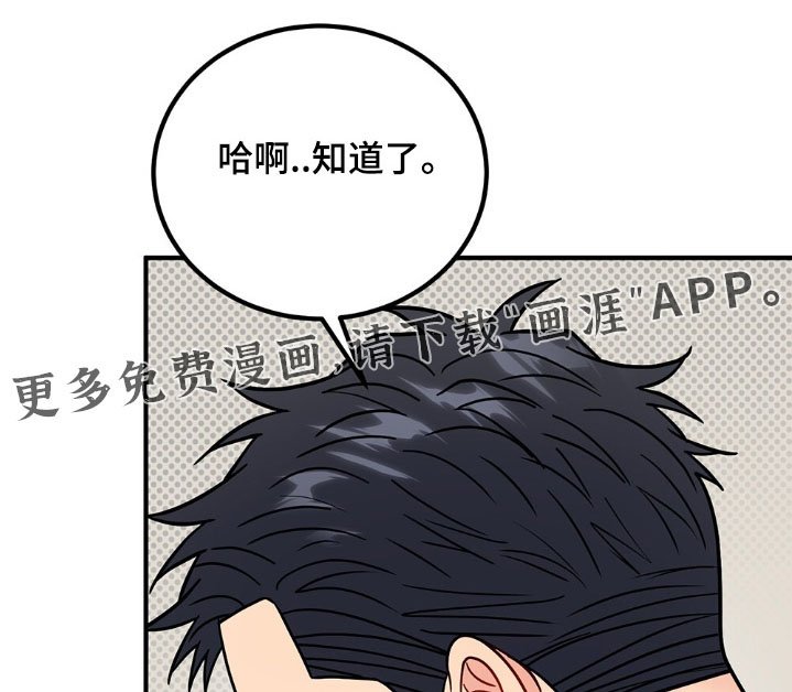 第126章：年糕
