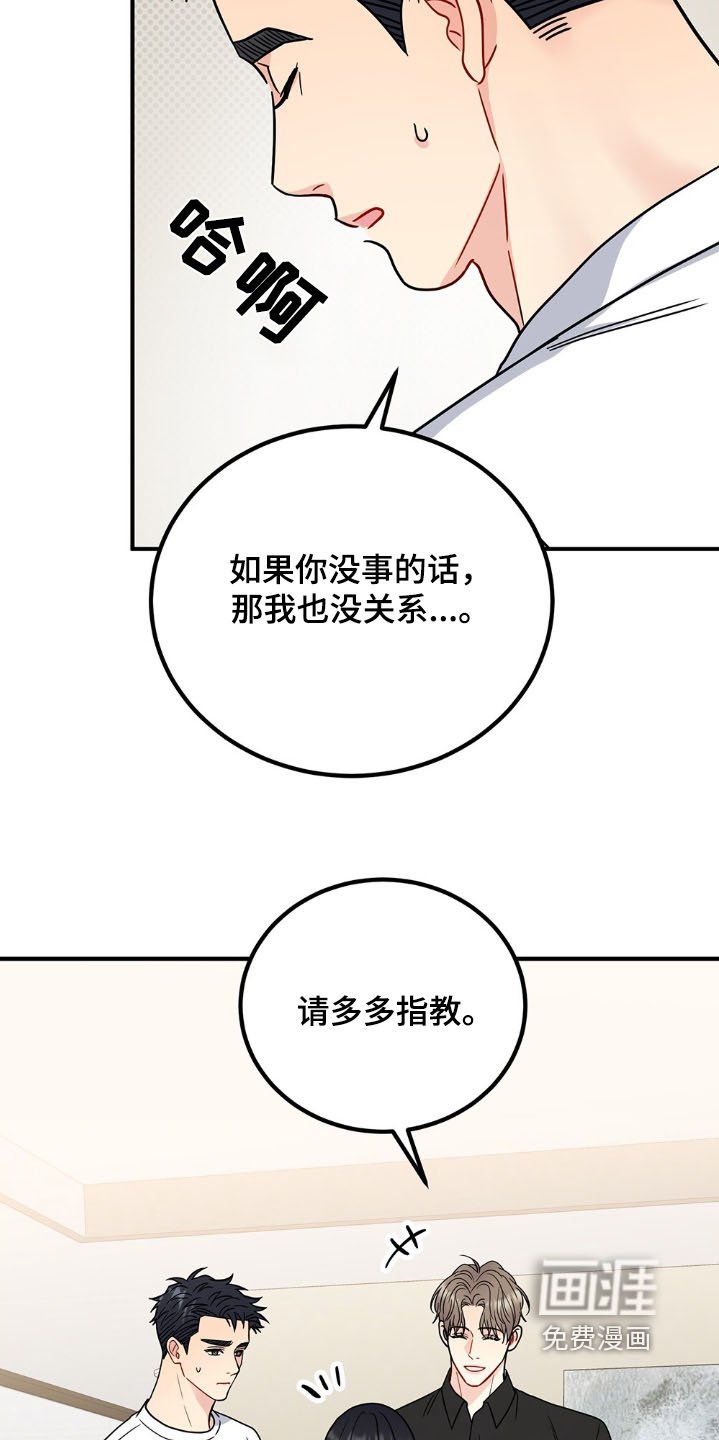 第126章：年糕