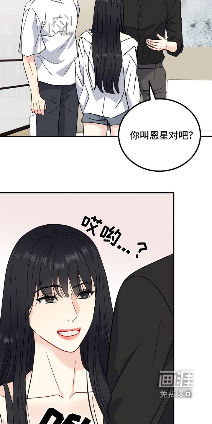 第126章：年糕