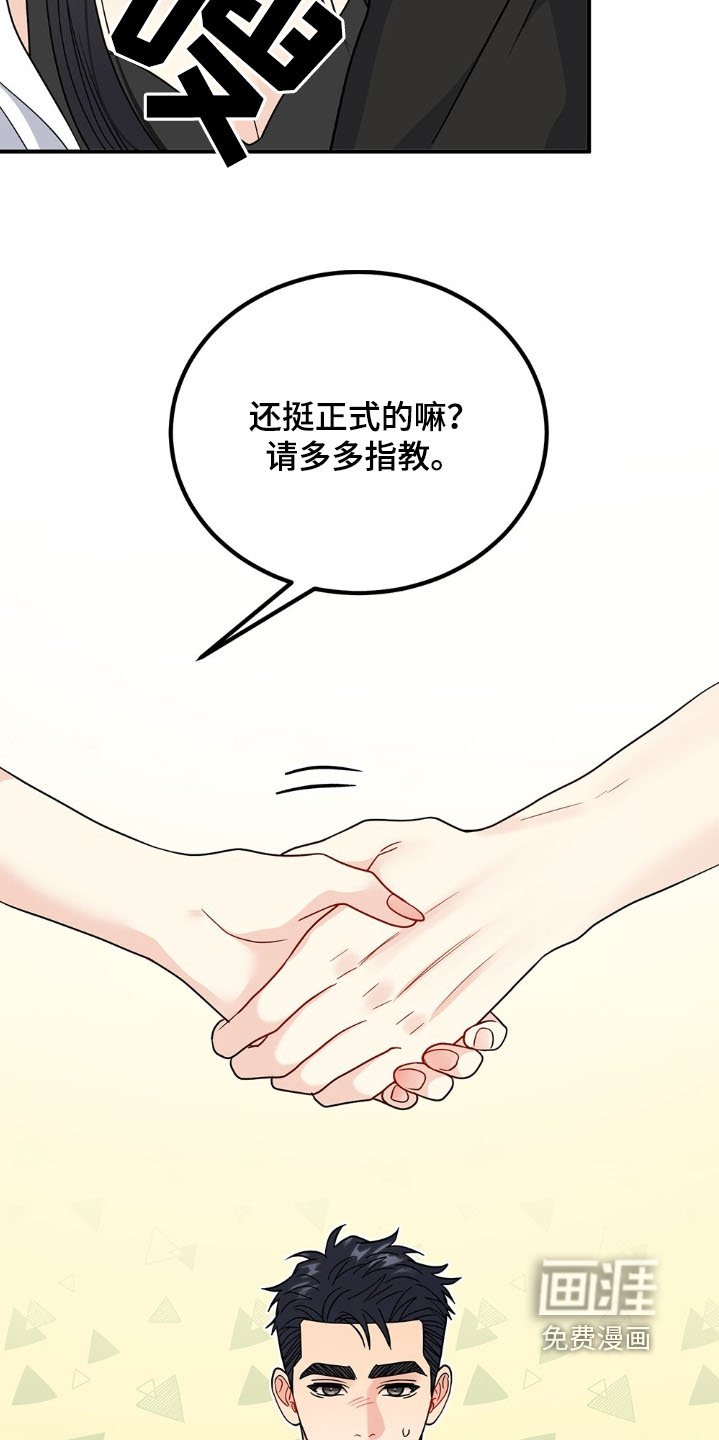 第126章：年糕