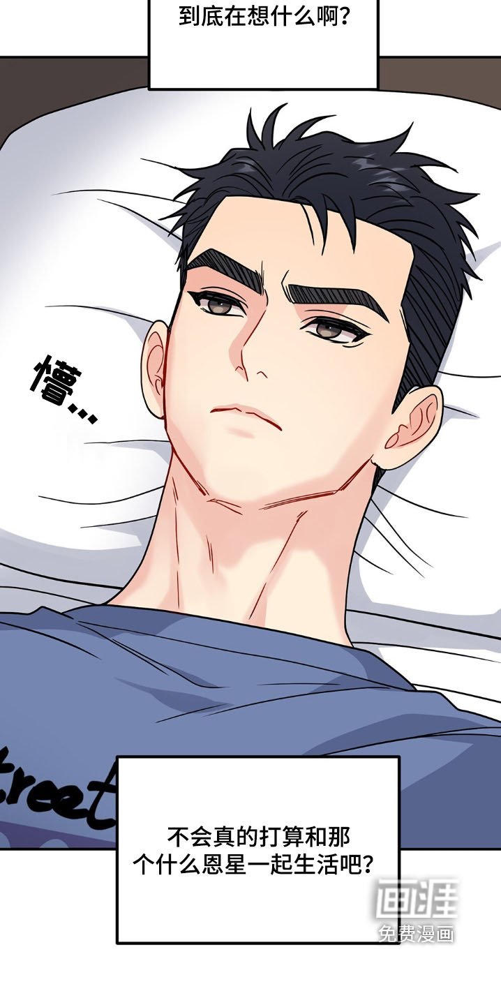 第126章：年糕