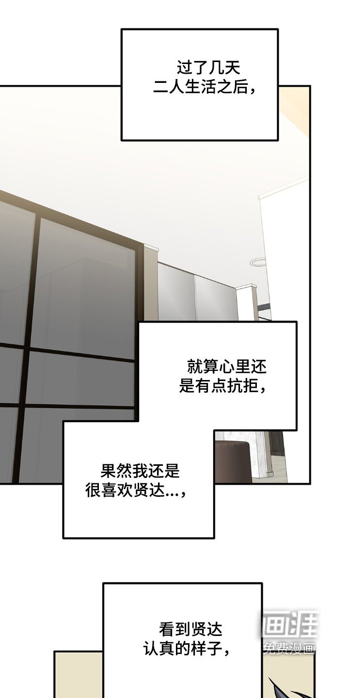 第126章：年糕