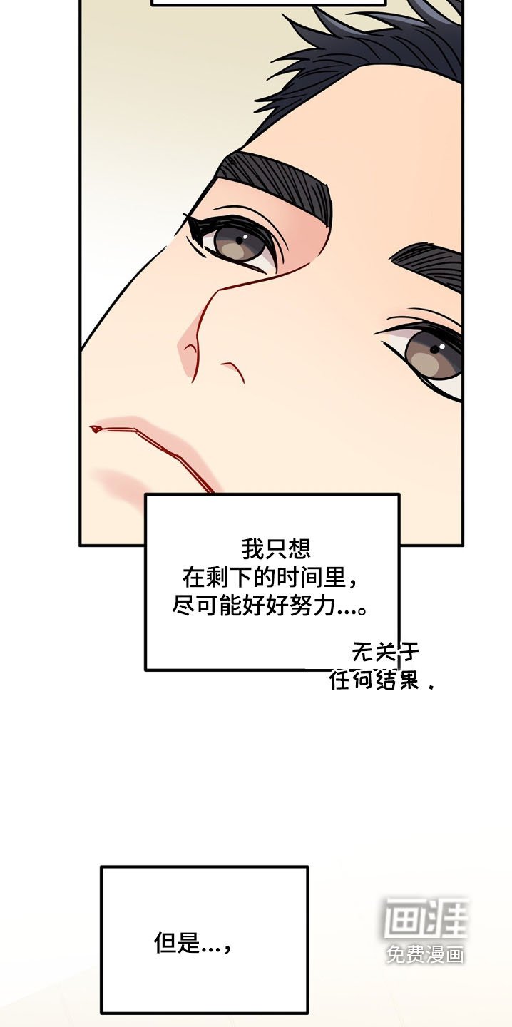 第126章：年糕
