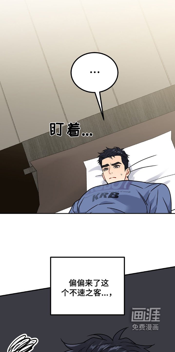 第126章：年糕