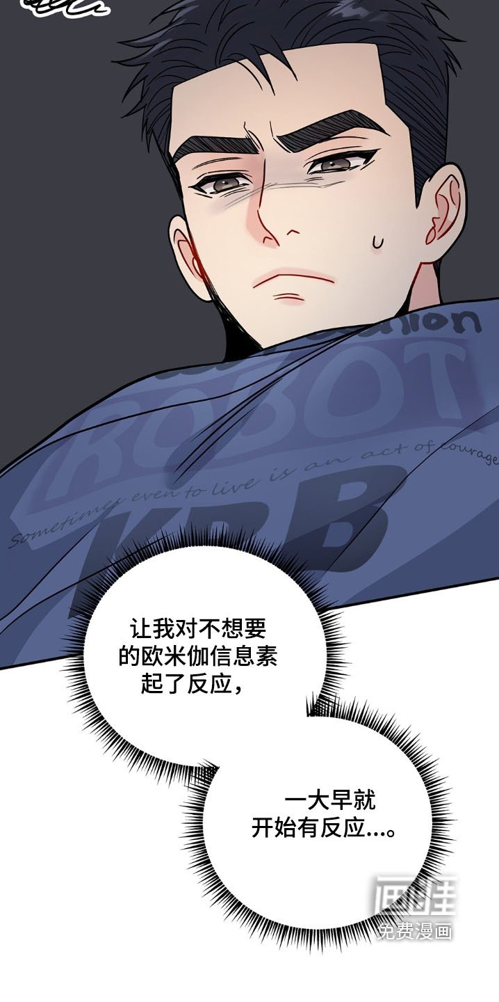 第126章：年糕